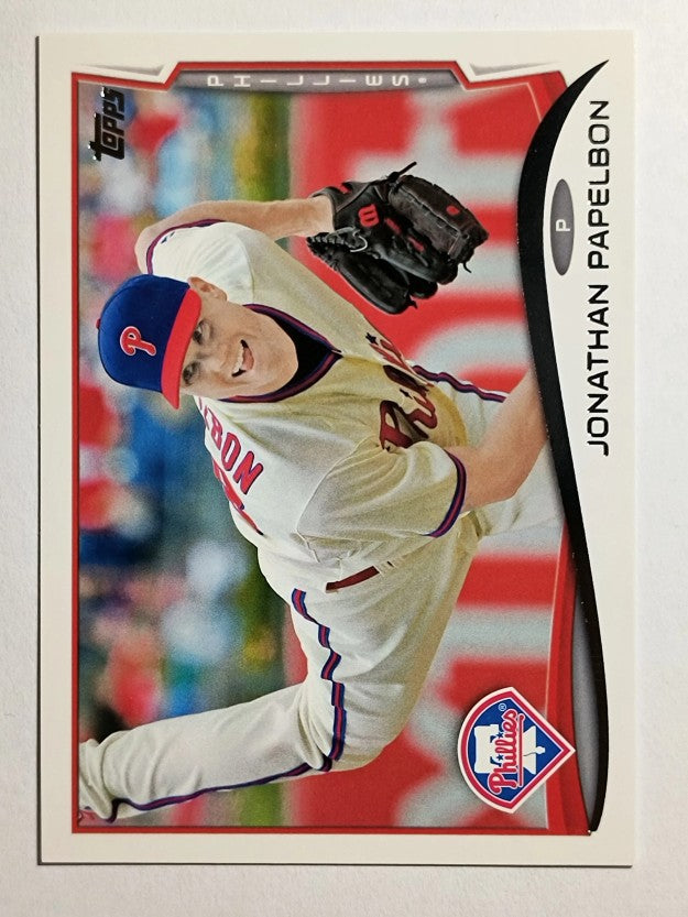 2014 Topps #122 Jonathan Papelbon