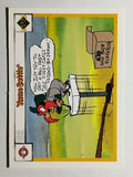 1990 Upper Deck Comic Ball #182 Acme Battle