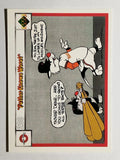 1990 Upper Deck Comic Ball #200 Father Knows Worst