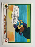 1990 Upper Deck Comic Ball #452 Which Pitch is Witch?/Diamond and the Gruff