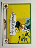 1990 Upper Deck Comic Ball #567 Curve Ball