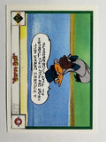 1990 Upper Deck Comic Ball #577 Curve Ball