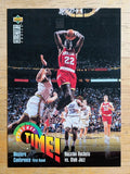 1995-96 Collector's Choice #356 Clyde Drexler PT