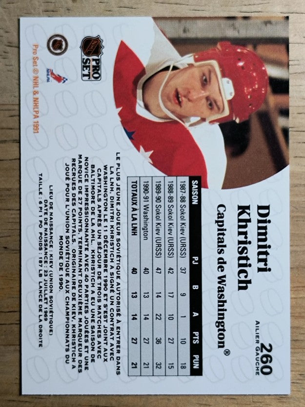 1991-92 Pro Set French #260 Dimitri Khristich