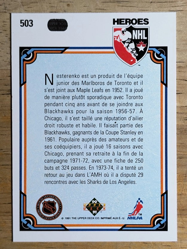 1990-91 Upper Deck French #503 Eric Nesterenko HERO