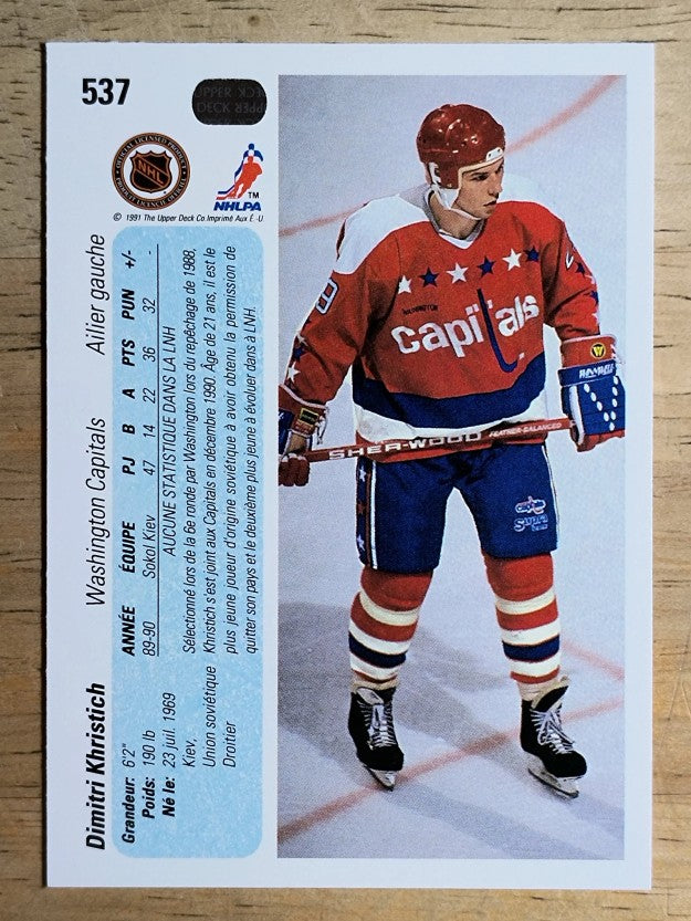 1990-91 Upper Deck French #537 Dimitri Khristich RC