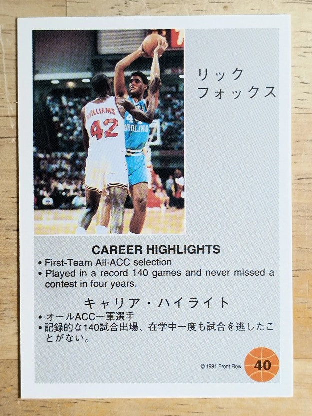 1991 Front Row Japanese #40 Rick Fox HL