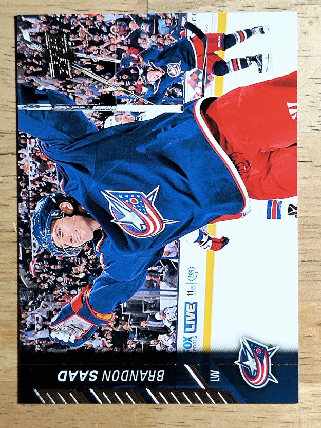 2015-16 Upper Deck #307 Brandon Saad