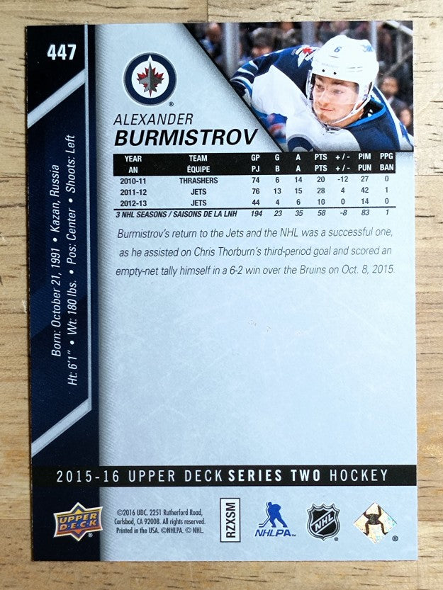 2015-16 Upper Deck #447 Alexander Burmistrov