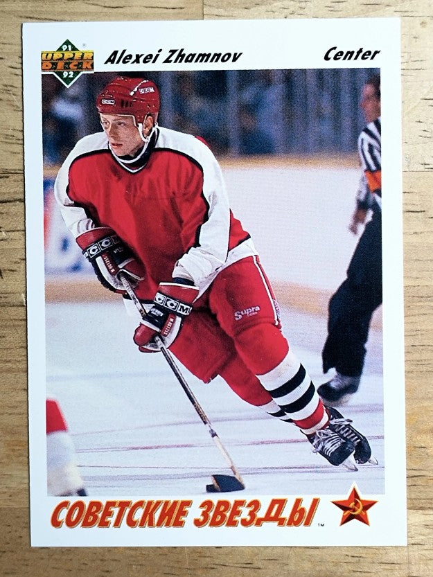 1991-92 Upper Deck #2 Alexei Zhamnov SS RC