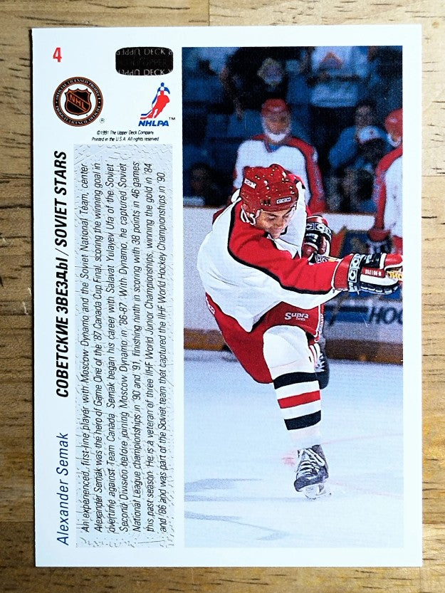 1991-92 Upper Deck #4 Alexander Semak SS RC