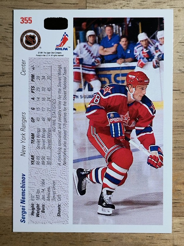 1991-92 Upper Deck #355 Sergei Nemchinov FUDC