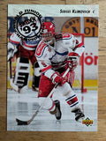 1993-94 Upper Deck #275 Sergei Klimovich WJC