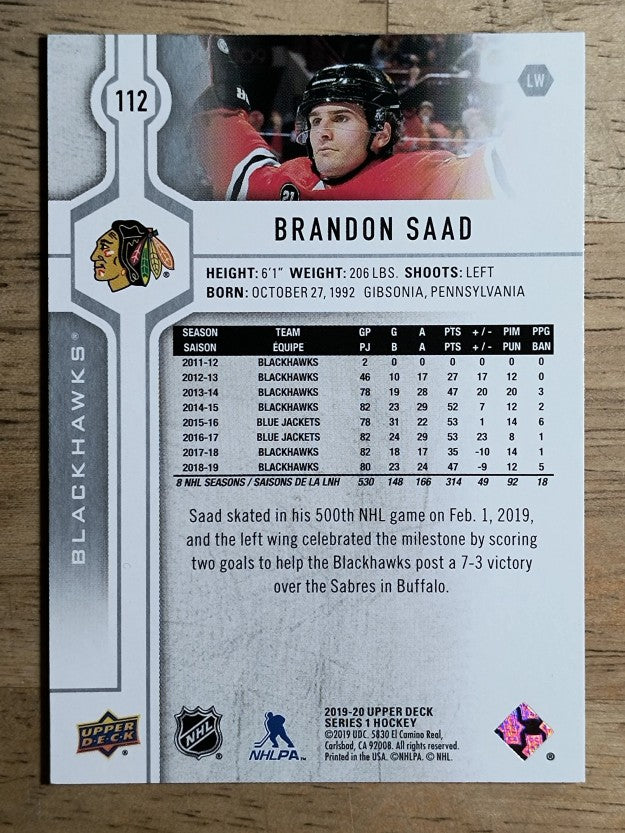 2019-20 Upper Deck #112 Brandon Saad