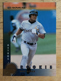 1997 Donruss #353 Bob Abreu