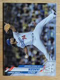 2020 Topps Update #U82 Kenley Jansen