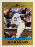 2007 Topps Update Gold #263 Alfonso Soriano (NM)