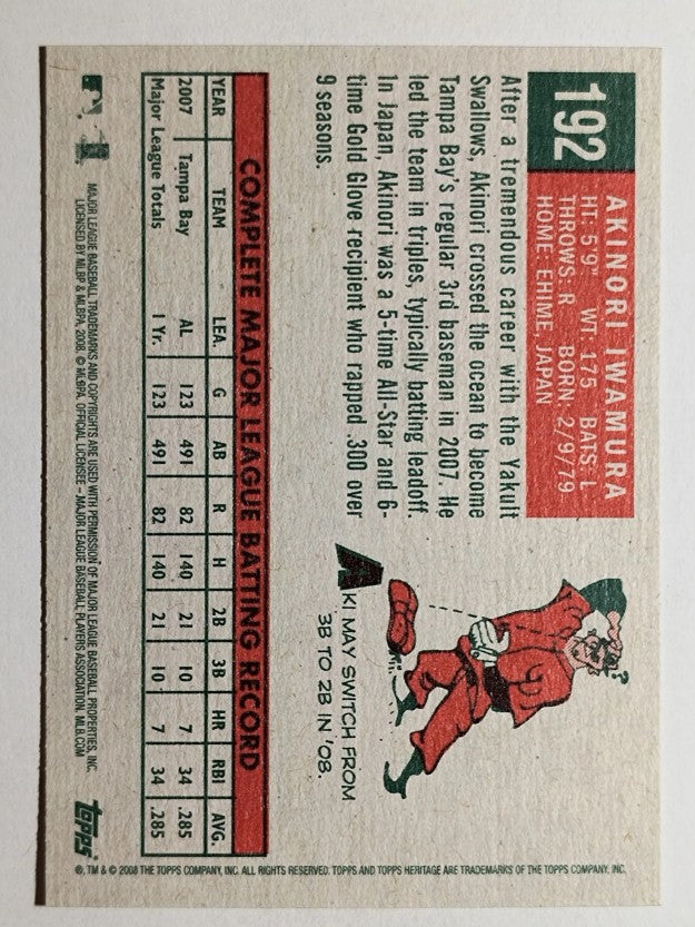 2008 Topps Heritage #192 Akinori Iwamura