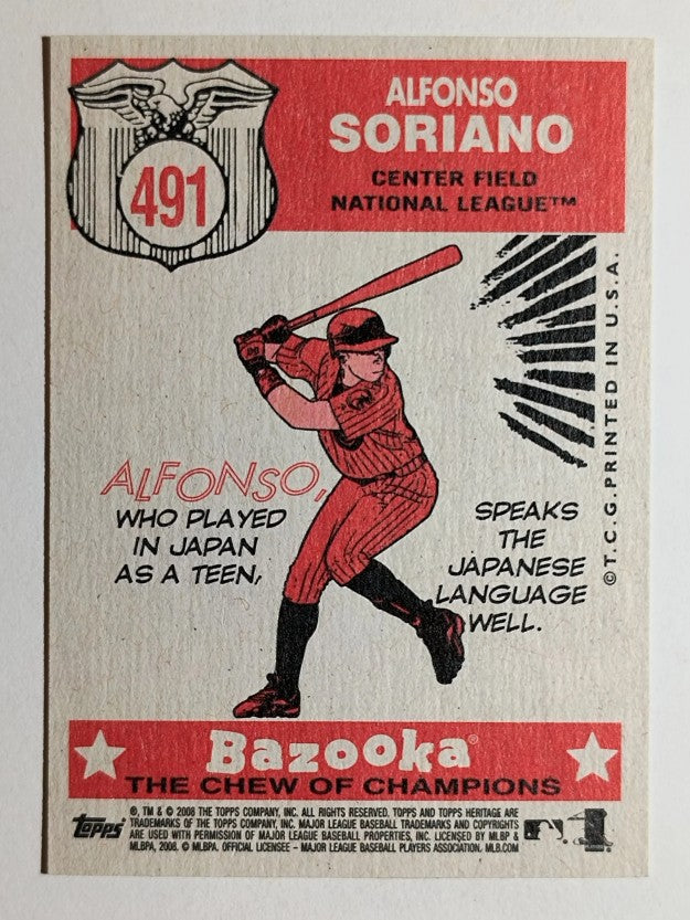 2008 Topps Heritage #491 Alfonso Soriano AS SP