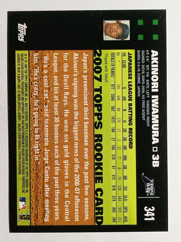 2007 Topps #341 Akinori Iwamura RC