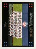 2007 Topps #596 Texas Rangers