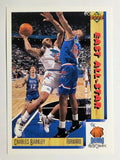 1991-92 Upper Deck #454 Charles Barkley AS