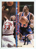 1995-96 Fleer Double Doubles #3 Patrick Ewing
