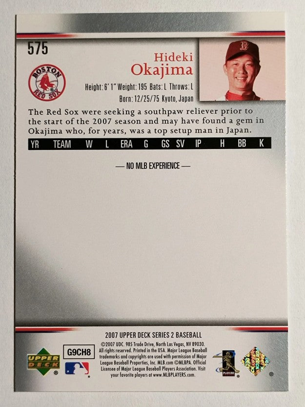 2007 Upper Deck #575 Hideki Okajima RC