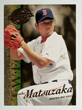 2008 Upper Deck 20th Anniversary #UD50 Daisuke Matsuzaka (NM)