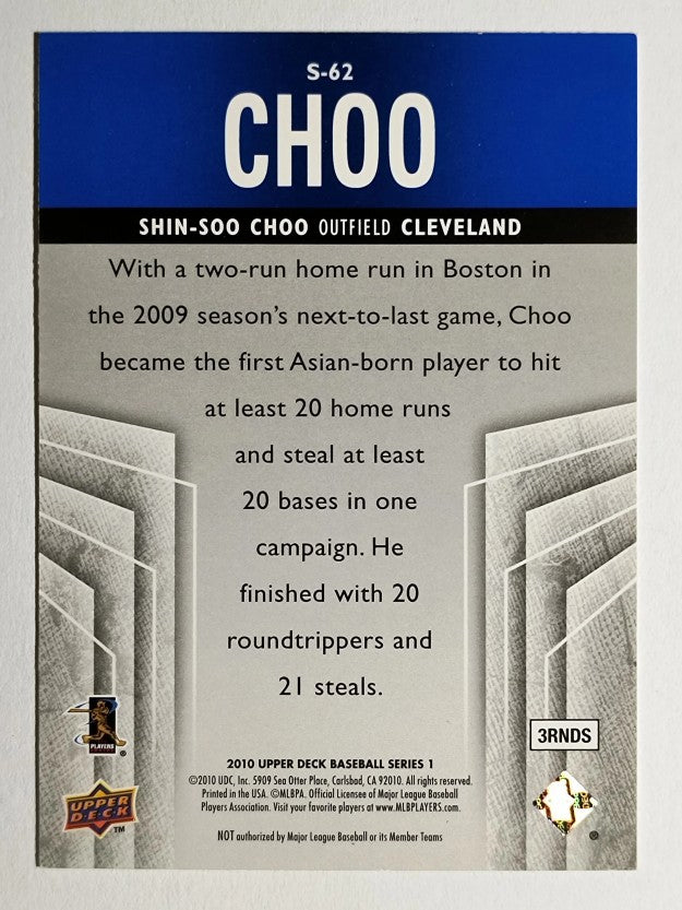 2010 Upper Deck Supreme Blue #S62 Shin-Soo Choo