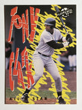 1994-95 Excel All-Stars #2 Tony Clark