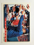 1996 Score #333 Roger Clemens