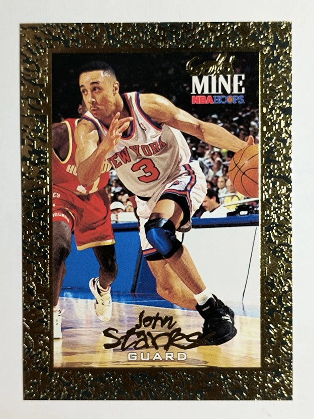 1994-95 Hoops #443 John Starks GM