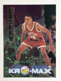 1995 Signature Rookies Kromax #23 Howard Eisley