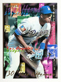 1995 Fleer Update #176 Jose Offerman
