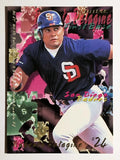 1995 Fleer Update #188 Roberto Petagine