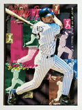1995 Fleer Update #189 Jody Reed