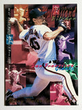 1995 Fleer Update #195 Terry Mulholland
