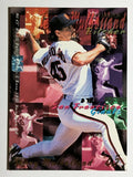1995 Fleer Update #195 Terry Mulholland