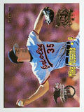 1995 Fleer All-Stars #20 Mike Mussina/Doug Drabek