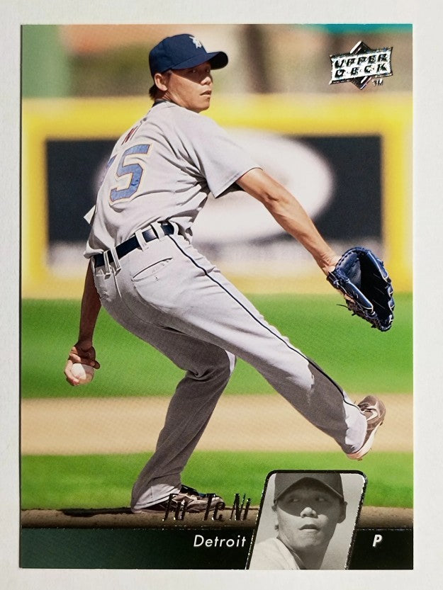 2010 Upper Deck #208 Fu-Te Ni