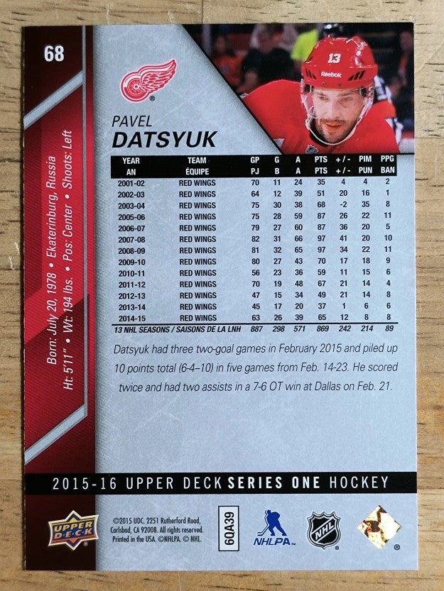2015-16 Upper Deck #68 Pavel Datsyuk