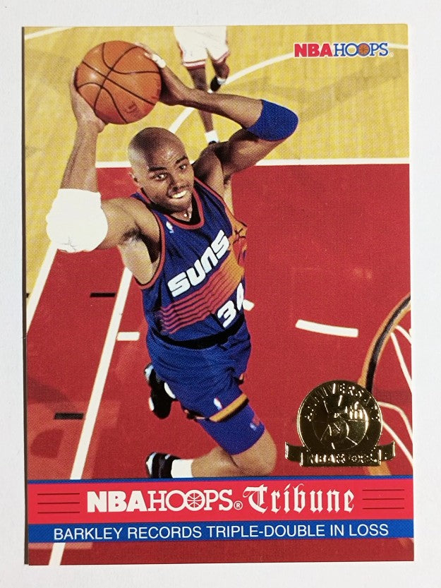 1993-94 Hoops Fifth Anniversary Gold #295 Charles Barkley TRIB