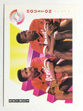 1991-92 SkyBox #468 Vernon Maxwell/Kenny Smith TW