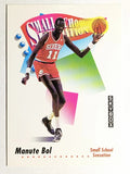 1991-92 SkyBox #603 Manute Bol SMALL