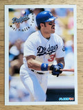 1994 Fleer #520 Mike Piazza