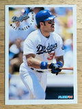 1994 Fleer #520 Mike Piazza