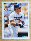 1994 Fleer #520 Mike Piazza