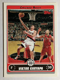 2006-07 Topps #149 Viktor Khryapa