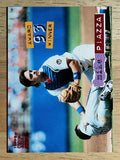 1994 Stadium Club #140 Mike Piazza